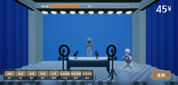 道歉模拟器 官方正版