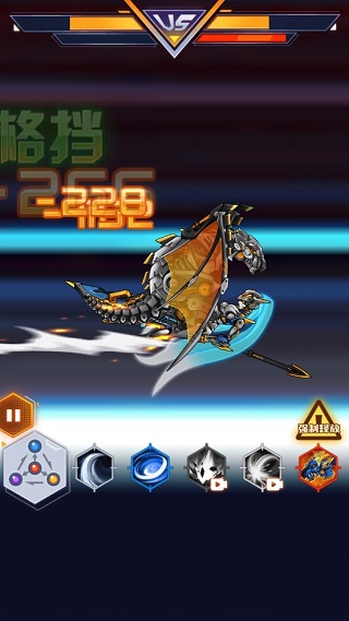 机甲斗兽场2 最新版本免广告