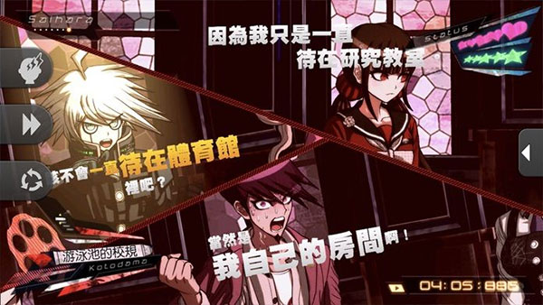 新枪弹辩驳v3 中文版