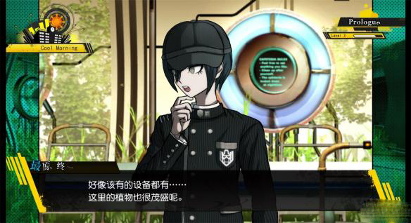 新枪弹辩驳v3 手机汉化版