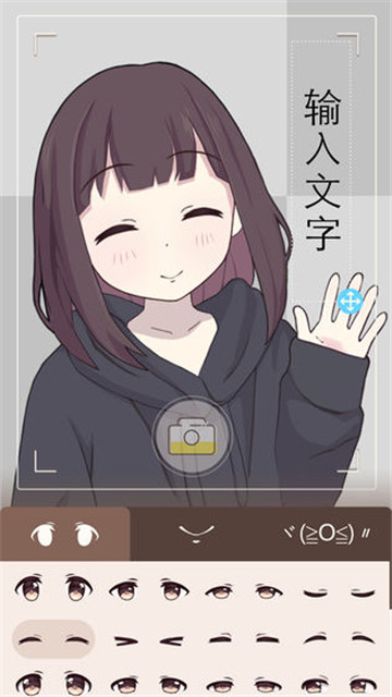 胡桃日记 中文版