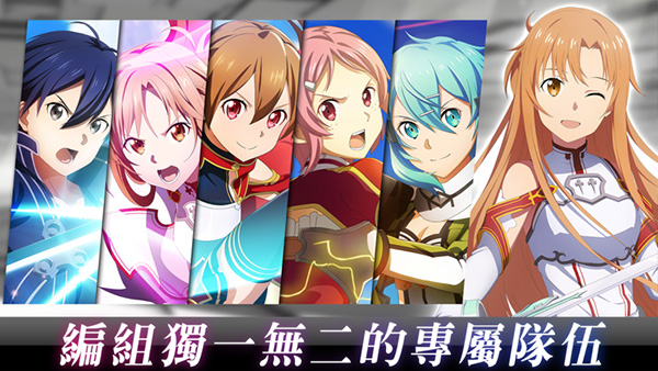 刀剑神域：火线争战 国际服