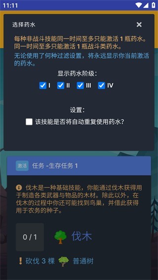 梅尔沃放置 官网版