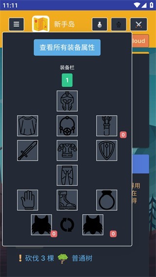 梅尔沃放置 官网版