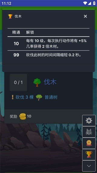 梅尔沃放置 官网版