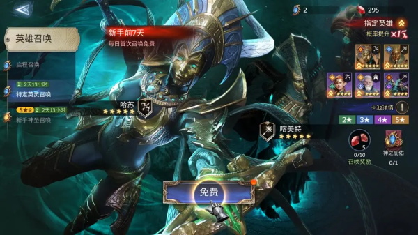 潮汐守望者 官网手机版