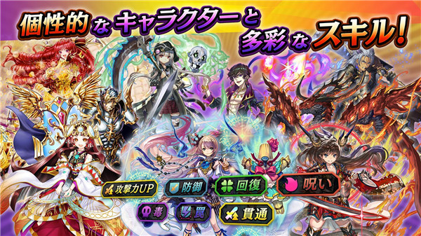 逆转奥赛罗尼亚 官网版