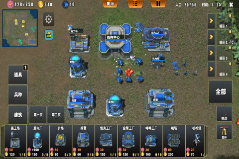 荣耀之争 官网下载