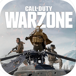 使命召唤：战区 手游