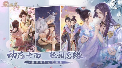 花满唐 正版