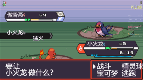 宝可梦肉鸽 手游汉化版