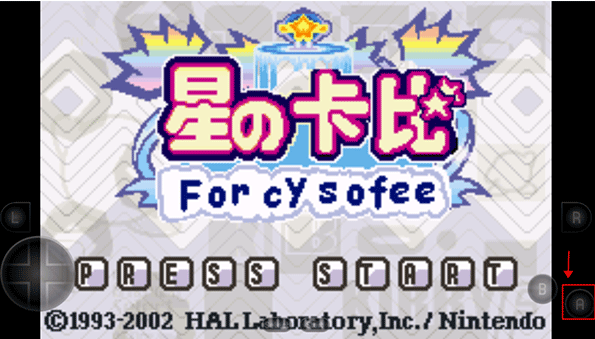 星之卡比梦之泉 豪华版