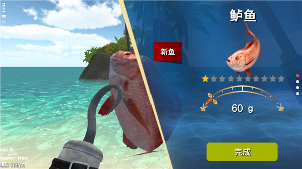 最后的海钓：怪物冲突 中文版