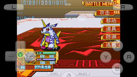 数码宝贝日光 汉化版