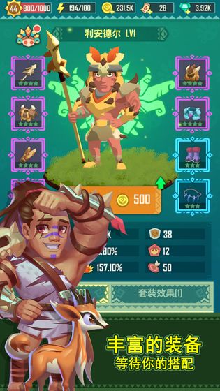 迷境射击 最新版