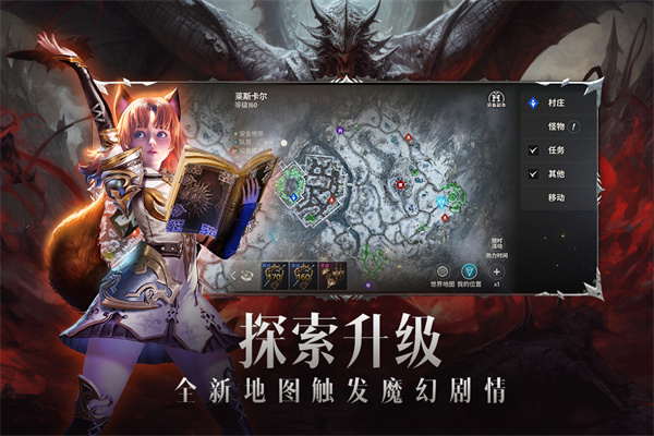 战之刃：幸存者 安卓版