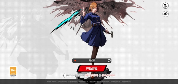 漫画群星大集结 正式服