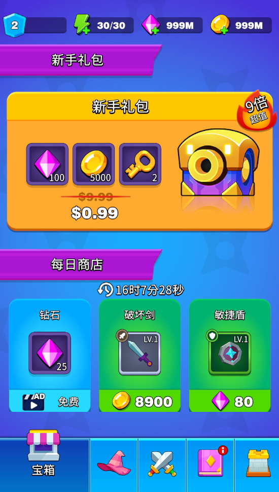 孤独的幸存者 游戏