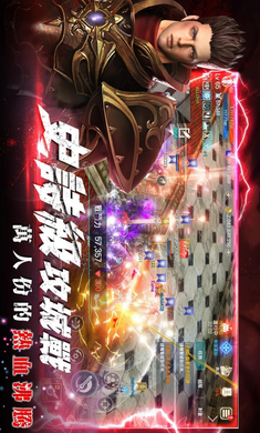 灵境杀戮 官方版