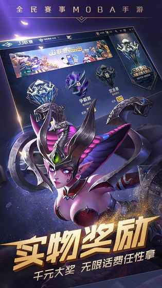 曙光英雄 免费版