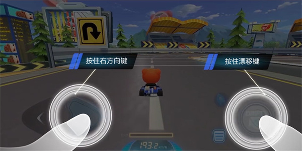 跑跑卡丁车 官方竞速版