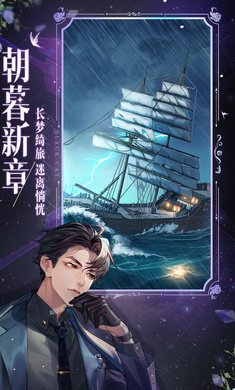 黑猫奇闻社 最新版