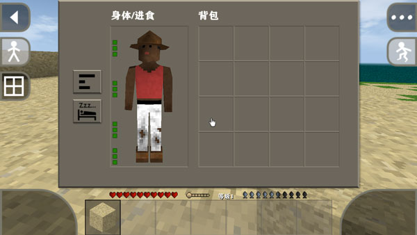 生存战争 3.2联机版