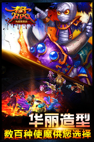 水晶之斧RPG 手机版