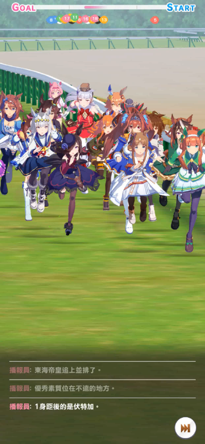 赛马娘 手游下载