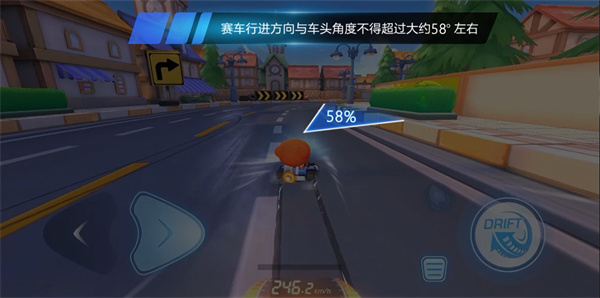 跑跑卡丁车 官方竞速版