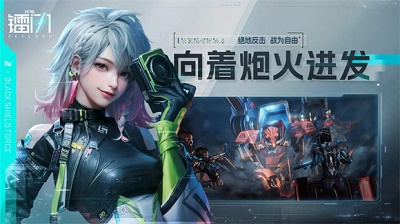 代号：镭闪 测试版