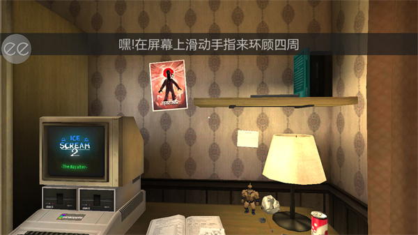 恐怖冰淇淋2 正版