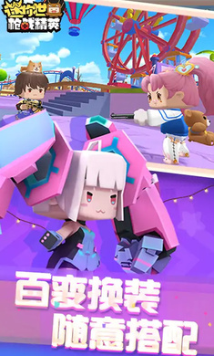 迷你枪战精英 手机版