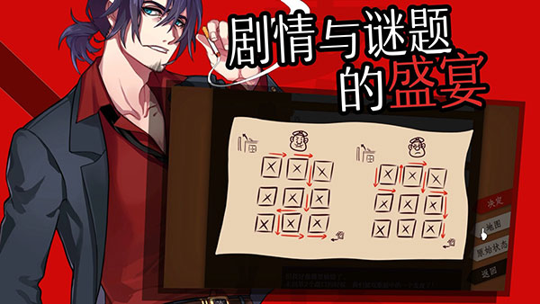 WILL：美好世界 免费下载