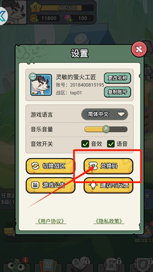 大王不好啦 官方正版