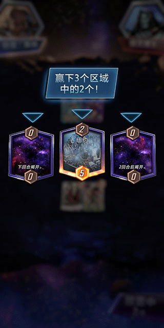 漫威终极逆转 安卓最新版