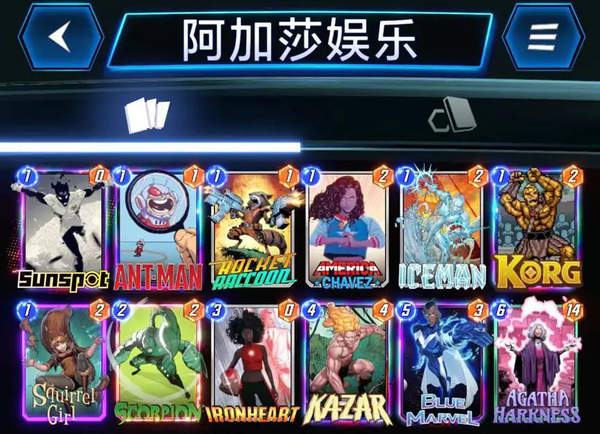 漫威终极逆转 下载手机版安装