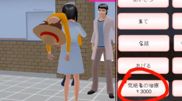 YUMI女高中生模拟器