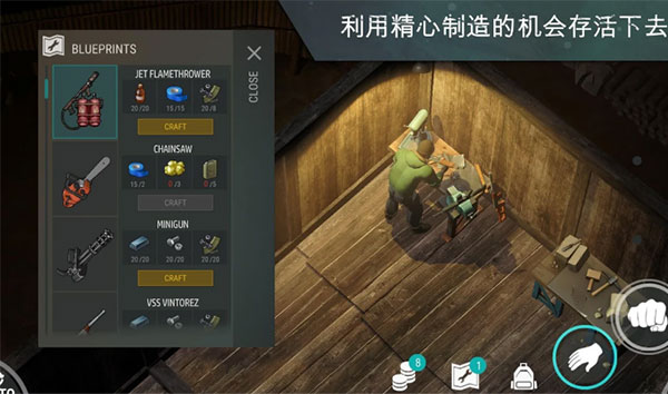 地球末日生存 mod