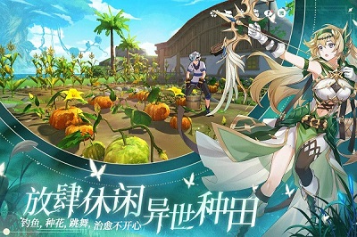 圣境之塔 测试服