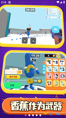 彩弹射击王 免费版