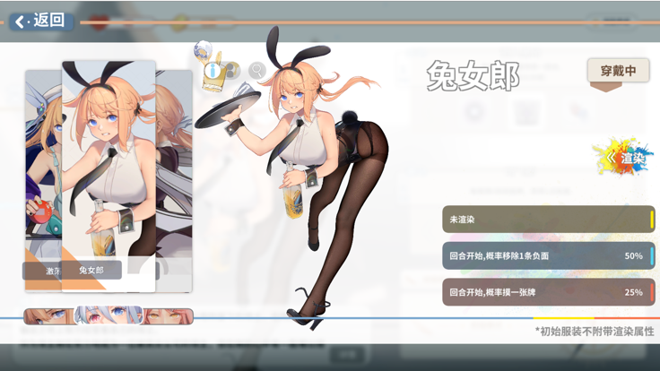 克瑞因的纷争 安卓版