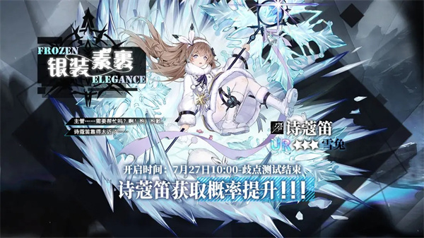 神行少女 手机版