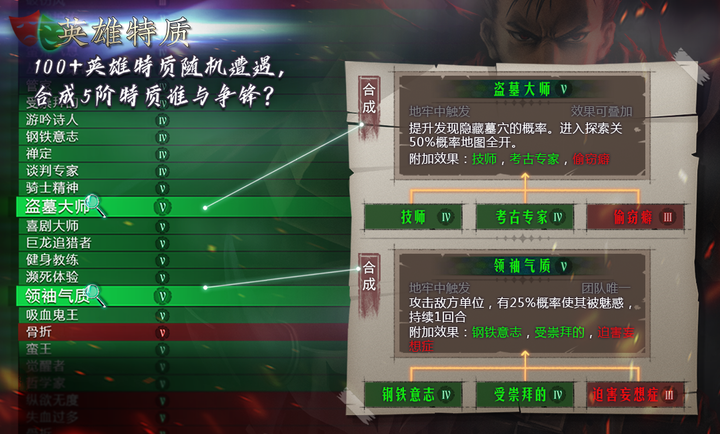 地牢求生2 安卓版