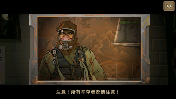 战车撞僵尸2 正常版