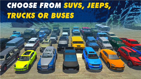 在线越野模拟器 联机版