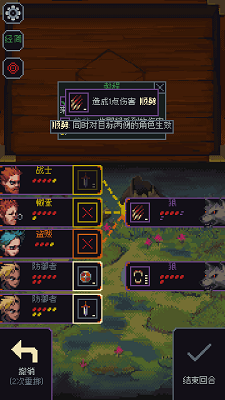 骰子与砍杀 中文版