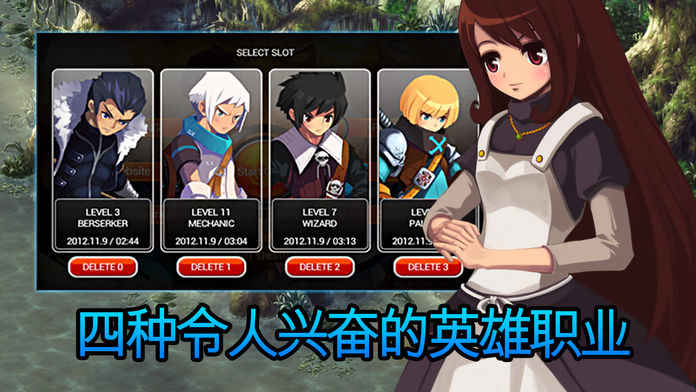 泽诺尼亚传奇5 中文版