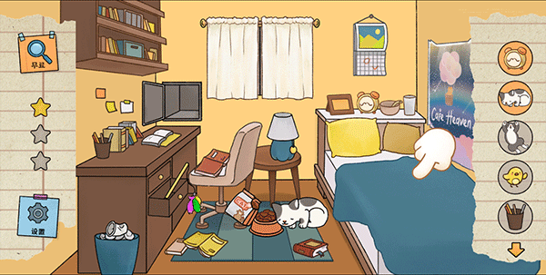 喵侦探咪雅 中文版