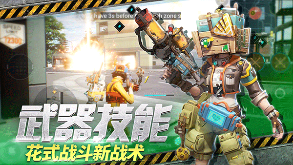 末日余晖 最新版